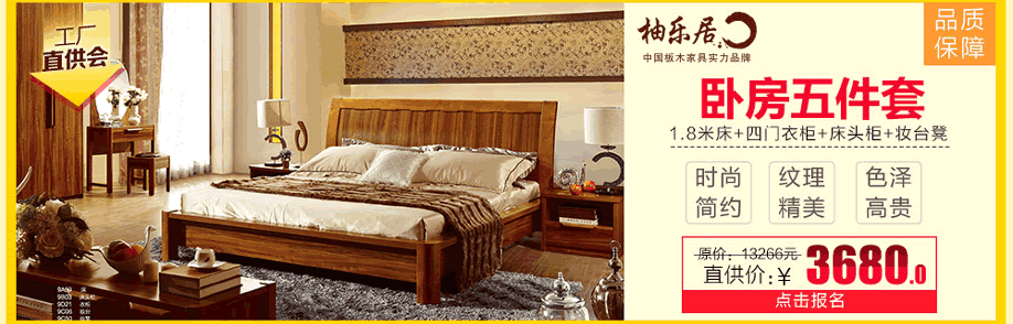 柚乐居,广州家具卖场,家具网上商城